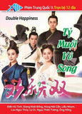 Ty Muoi Vo Song - Tron Bo 12 DVDS - Long Tieng