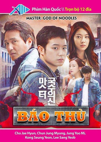 Bao Thu - Tron Bo 12 DVDs - Long Tieng