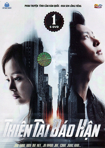 Thien Tai Bao Han - Tron Bo 12 DVDs ( Phan 1,2 ) Long Tieng