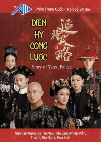 Dien Hy Cong Luoc - Tron Bo 24 DVDs ( Phan 1,2 ) Long Tieng