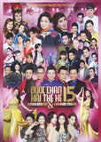 Buoc Chan Hai The He 15 - Lien Khuc Tinh Ca - 2 DVDs
