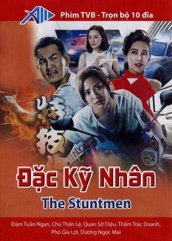 Dac Ky Nhan - Tron Bo 10 DVDs - Long Tieng