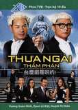 Thua Ngai Tham Phan - Tron Bo 10 DVDs - Long Tieng