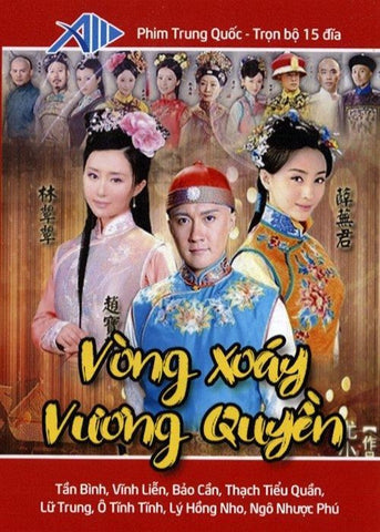 Vong Xoay Vuong Quyen - Tron Bo 15 DVDs - Long Tieng