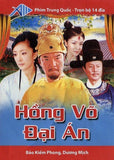 Hong Vo Dai An - Tron Bo 14 DVDs - Long Tieng