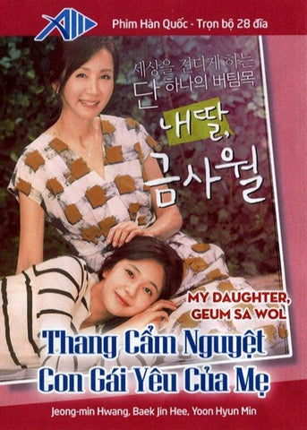 Thang Cam Nguyet Con Gai Yeu Cua Me - Tron Bo 28 DVDs ( Phan 1,2 ) Long Tieng