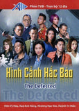 Hinh Canh Hac Bao - Tron Bo 12 DVDs - Long Tieng