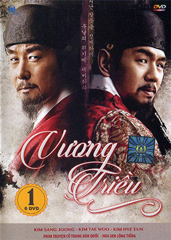 Vuong Trieu - Tron Bo 12 DVDs ( Phan 1,2 ) Long Tieng