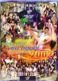 Yeu Doi Yeu Nguoi - 2 DVDs Asia 56
