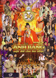 Anh Bang – Mot Doi Cho Am Nhac - 2 DVDs Asia 62