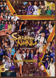 Asia 68 - SaiGon Noi Nho - 2 DVDs