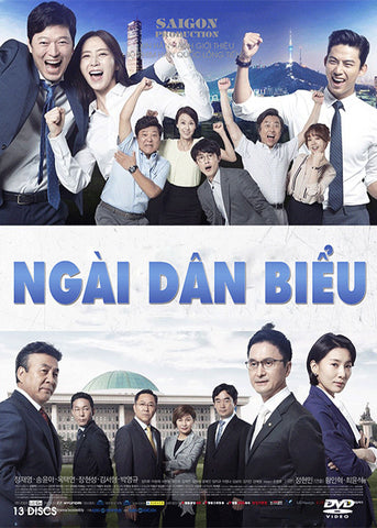 Ngai Dan Bieu - Tron Bo 13 DVDs - Long Tieng