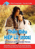 Than Dieu Hiep Lu ( 2006 ) - Tron Bo 16 DVDs - Long Tieng