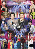 Live Show Tuong Nguyen - Tuong Khue - Nho - 2 DVDs Thuy Nga