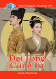 Dai Tong Cung Tu - Tron Bo 24 DVDs ( Phan 1,2, ) Long Tieng