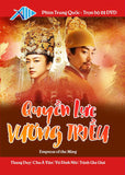 Quyen Luc Vuong Trieu - Tron Bo 22 DVDs ( Phan 1,2 ) Long Tieng