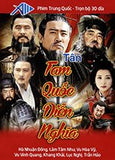 Tan Tam Quoc Dien Nghia - Tron Bo 30 DVDs ( Phan 1,2 ) Long Tieng