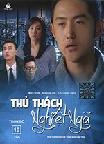 Thu Thach Nghiet Nga - Tron Bo 10 DVDs - Long Tieng  (SALE)