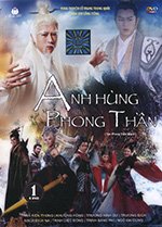Anh Hung Phong Than - Tron Bo 18 DVDs ( Phan 1,2,3 ) Long Tieng  (SALE)