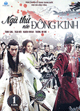 Ngu Thu Nao Dong Kinh - Tron Bo 12 DVDs ( Phan 1,2 ) Long Tieng