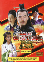 Hoang De Chu Nguyen Chuong - Tron Bo 12 DVDs - Phim Mien Nam - SALE