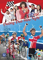 Duong Dua Huu Nghi - Tron Bo 32 Tap - Long Tieng Tai Hoa Ky