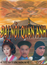 Dai Noi Quan Anh - Tron Bo 18 DVDs ( Phan 1,2 ) - Long Tieng Tai Hoa Ky - SALE