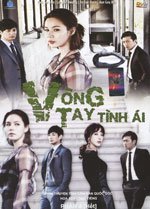 Vong Tay Tinh Ai - Phan 4 END - 6 DVDs - Long Tieng