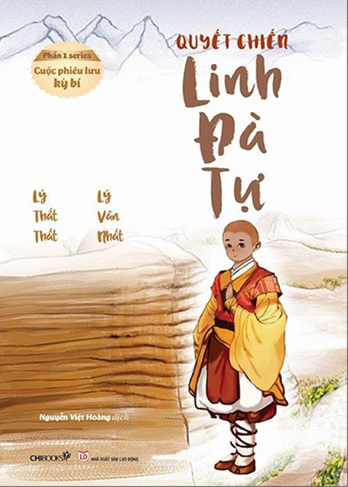 Cuoc Phieu Luu Ky Bi - Phan 1 - Quyet Chien Linh Da Tu - Book