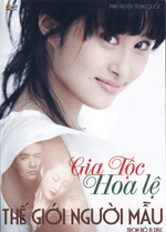 Gia Toc Hoa Le - The Gioi Nguoi Mau - Tron Bo 8 DVDs - Long Tieng