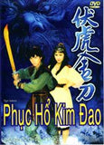 Phuc Ho Kim Dao - Tron Bo 4 DVDs - Lồng Tiếng Tại Hoa Ky ( Not for FREE )