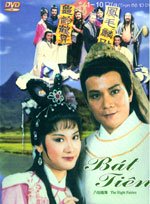 SALE Bat Tien - Tron Bo 10 DVDs - Long Tieng Tai Hoa Ky