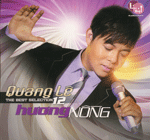 CD - Quang Le 12 - Huong Nong