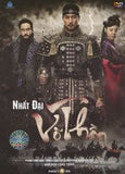 Nhat Dai Vo Than - Phan 1 - 6 DVDs - Long Tieng