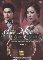 Chiec Nhan Dinh Menh - 6 DVDs - Phan 1 - Long Tieng  - SALE