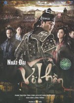 Nhat Dai Vo Than - Phan 2 - 6 DVDs - Long Tieng