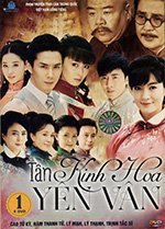 Tan Kinh Hoa Yen Van - Tron Bo 12 DVDs ( Phan 1,2 ) Long Tieng