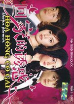 Hoa Hong Co Gai - Tron Bo 16 DVDs - Phan 1,2,3 END - Long Tieng