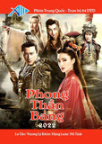 Phong Than Bang 2022 - Tron Bo 24 DVDs ( Phan 1,2 ) Long Tieng