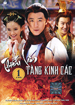 Thieu Lam Tang Kinh Cac - Tron Bo 12 DVDs ( Phan 1,2 ) Long Tieng