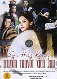 Son Hai Kinh Truyen Thuyet Xich Anh - Tron Bo 12 DVDs - Long Tieng