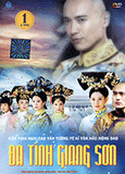 Da Tinh Giang Son - Tron Bo 18 DVDs ( Phan 1,2,3 ) Long Tieng