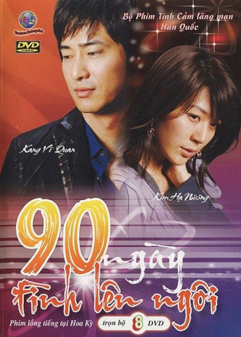 90 Ngay Tinh Len Ngoi - Tron Bo 8 DVDs - Long Tieng Tai Hoa Ky