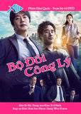 Bo Doi Cong Ly - Tron Bo 10 DVDs - Long Tieng