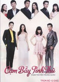 Cam Bay Tinh Thu - Tron Bo 12 DVDs - Long Tieng