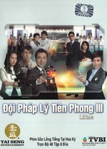 Doi Phap Ly Tien Phong 3 - Bang Chung Thep - Tron Bo 48 Tap - Long Tieng Tai Hoa Ky