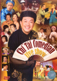 Thuy Nga DVD - Chi Tai Comedian Live Show