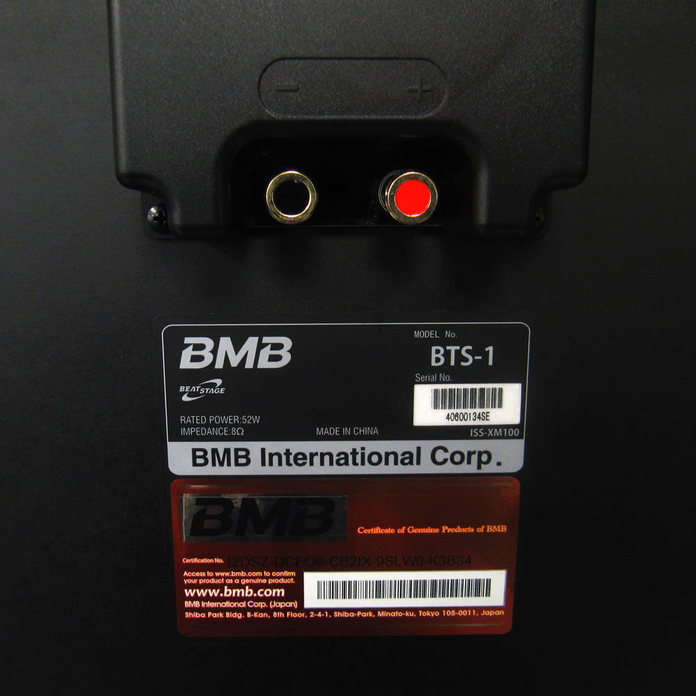 BMB BTS-1 Beat Stage: Feel the Beat When Performing!! (LIMITED QUANTITY)BMB BTS-1 Beat Stage: Feel the Beat When Performing!! (LIMITED QUANTITY)