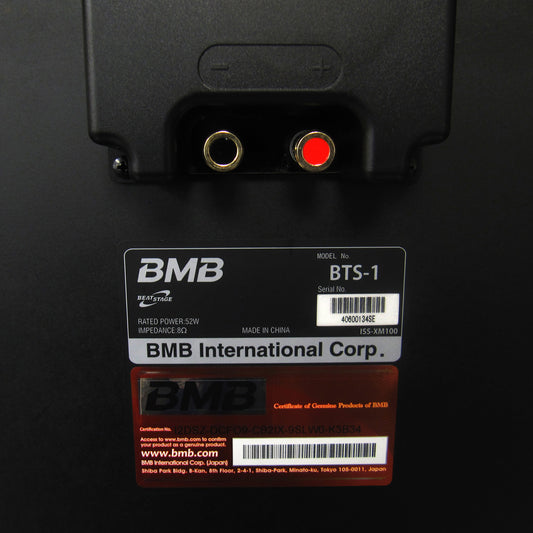 BMB BTS-1 Beat Stage: Feel the Beat When Performing!! (LIMITED QUANTITY)BMB BTS-1 Beat Stage: Feel the Beat When Performing!! (LIMITED QUANTITY)