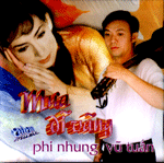 CD - Phi Nhung - Vu Tuan - Mua Di Vang